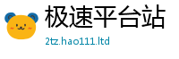 777888管家婆精准四肖将2025新奥天天开好彩新奥好彩免费